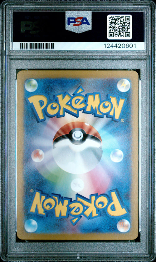 Ethan's Typhlosion #070 Art Rare Pokemon Japanese Sv9a-heat Wave Arena 2025 PSA 10