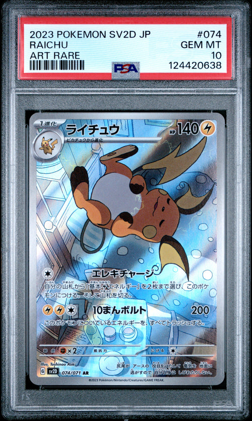 Raichu #074 Art Rare Pokemon Japanese Sv2d-clay Burst 2023 PSA 10