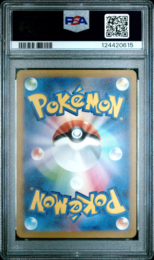 Gastly #080 Art Rare Pokemon Japanese Sv5k-wild Force 2024 PSA 10