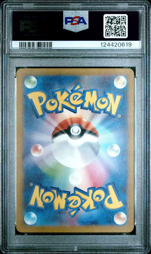 Gastly #080 Art Rare Pokemon Japanese Sv5k-wild Force 2024 PSA 10