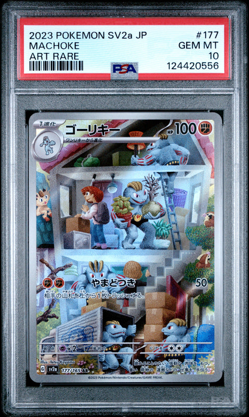 Machoke #177 Art Rare Pokemon Japanese Sv2a-pokemon 151 2023 PSA 10
