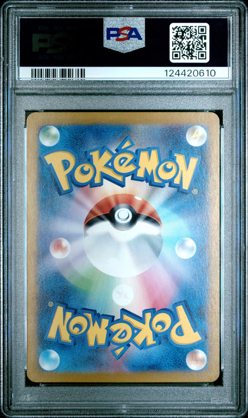 Latios #070 Art Rare Pokemon Japanese Sv7a-paradise Dragona 2024 PSA 10