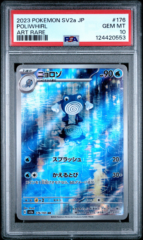 Poliwhirl #176 Art Rare Pokemon Japanese Sv2a-pokemon 151 2023 PSA 10
