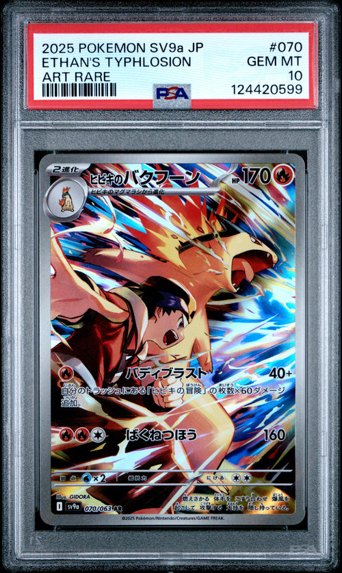 Ethan's Typhlosion #070 Art Rare Pokemon Japanese Sv9a-heat Wave Arena 2025 PSA 10