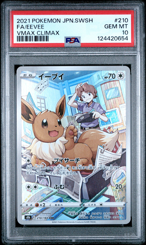 Eevee #210 VMAX Climax Pokemon Japanese Sword & Shield 2021 PSA 10