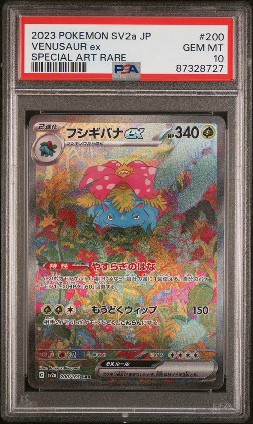 Venusaur EX #200 Special Art Rare Pokemon Japanese Sv2a-pokemon Card 151 2023 PSA 10
