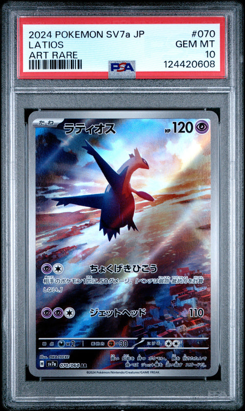 Latios #070 Art Rare Pokemon Japanese Sv7a-paradise Dragona 2024 PSA 10