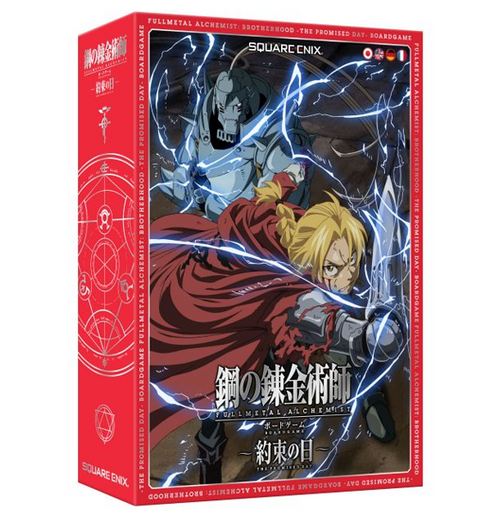 Fullmetal Alchemist: Brotherhood - The Promised Day Board Game (Eng)