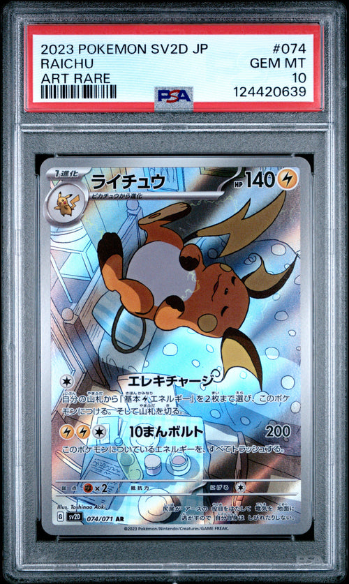 Raichu #074 Art Rare Pokemon Japanese Sv2d-clay Burst 2023 PSA 10
