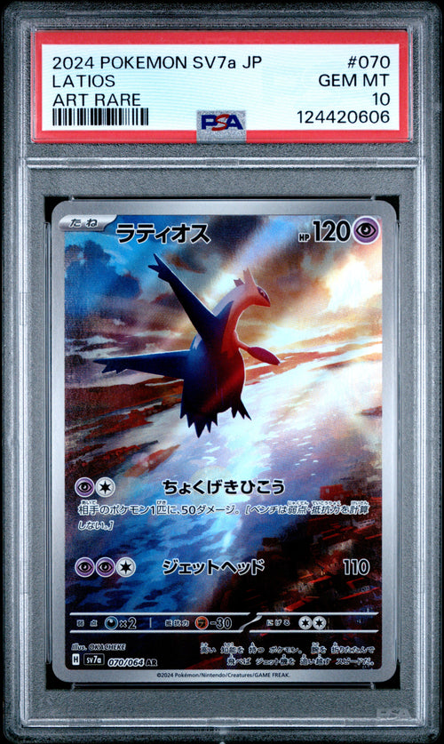 Latios #070 Art Rare Pokemon Japanese Sv7a-paradise Dragona 2024 PSA 10