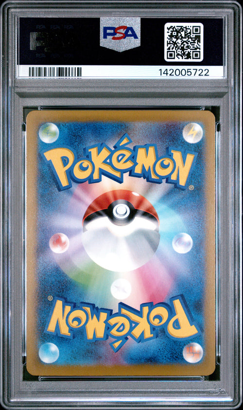 Pikachu #020 Mcdonald's Pokemon Japanese M-p Promo 2025 PSA 10