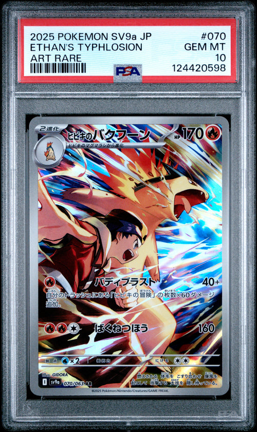 Ethan's Typhlosion #070 Art Rare Pokemon Japanese Sv9a-heat Wave Arena 2025 PSA 10