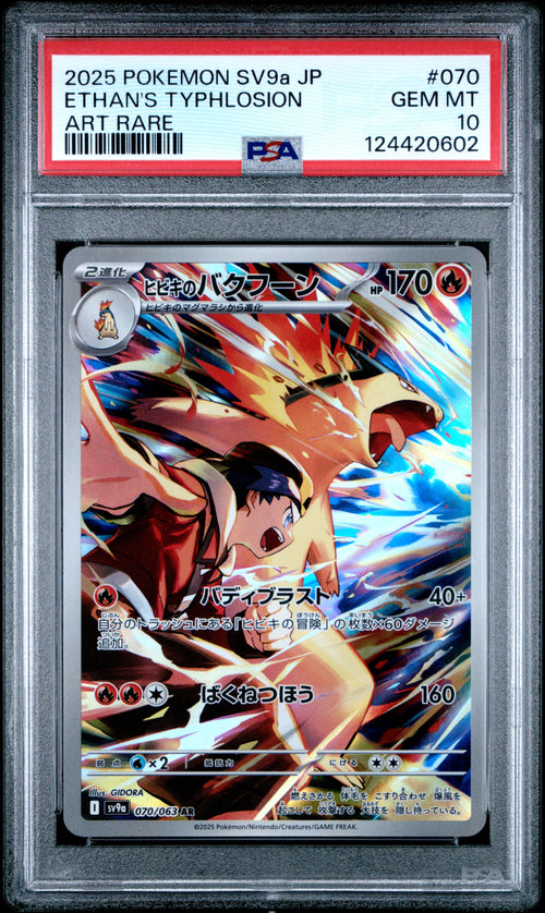 Ethan's Typhlosion #070 Art Rare Pokemon Japanese Sv9a-heat Wave Arena 2025 PSA 10