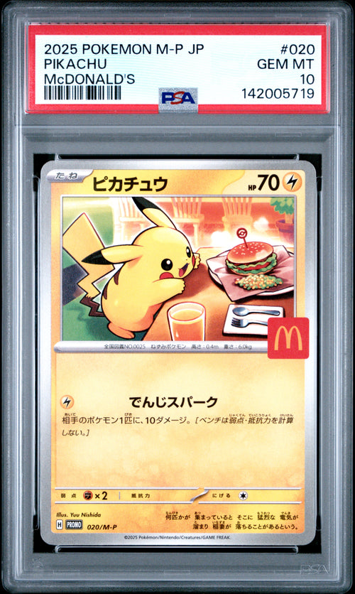 Pikachu #020 Mcdonald's Pokemon Japanese M-p Promo 2025 PSA 10