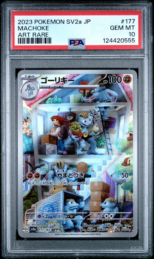 Machoke #177 Art Rare Pokemon Japanese Sv2a-pokemon 151 2023 PSA 10