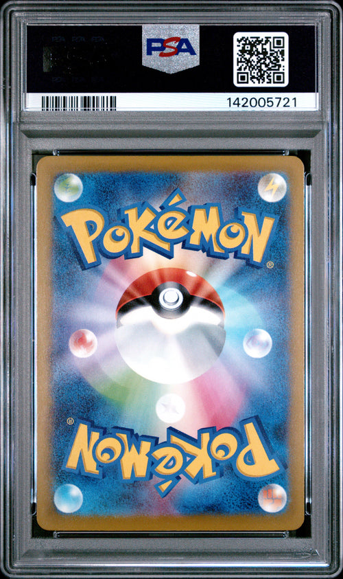 Pikachu #020 Mcdonald's Pokemon Japanese M-p Promo 2025 PSA 10