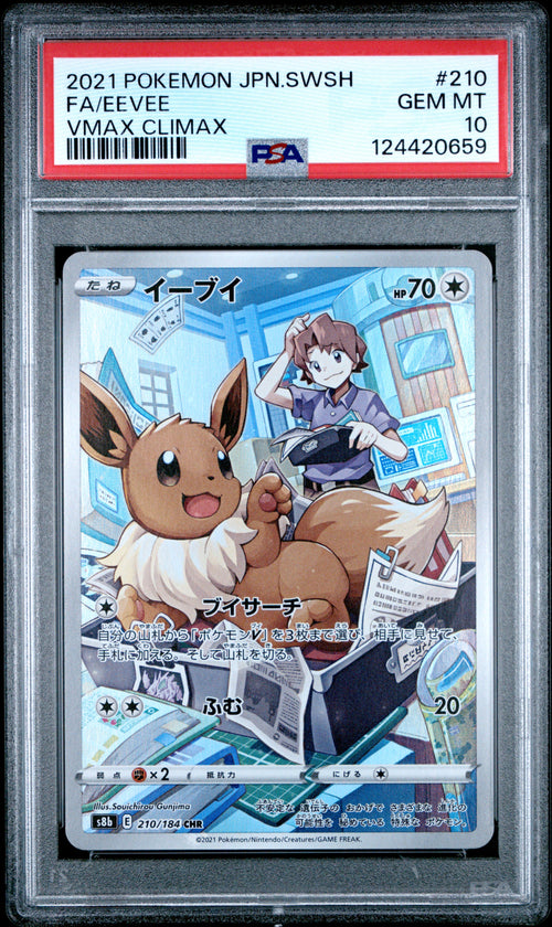 Eevee #210 VMAX Climax Pokemon Japanese Sword & Shield 2021 PSA 10