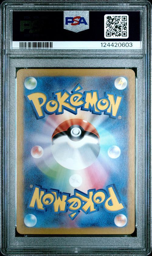 Ethan's Typhlosion #070 Art Rare Pokemon Japanese Sv9a-heat Wave Arena 2025 PSA 10