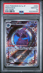 Mismagius [Art Rare] #083 PSA 10 [Japanese Triplet Beat 2023]