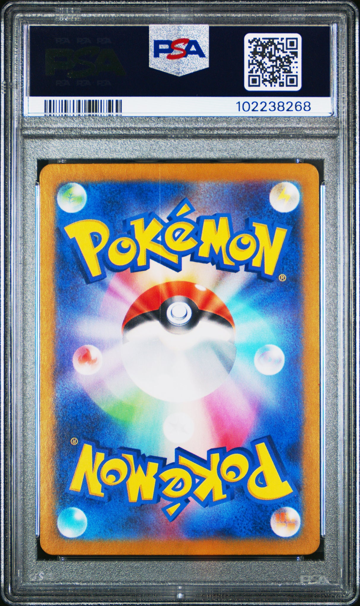 Ivysaur [Art Rare] #167 PSA 10 [Japanese 151 2023]