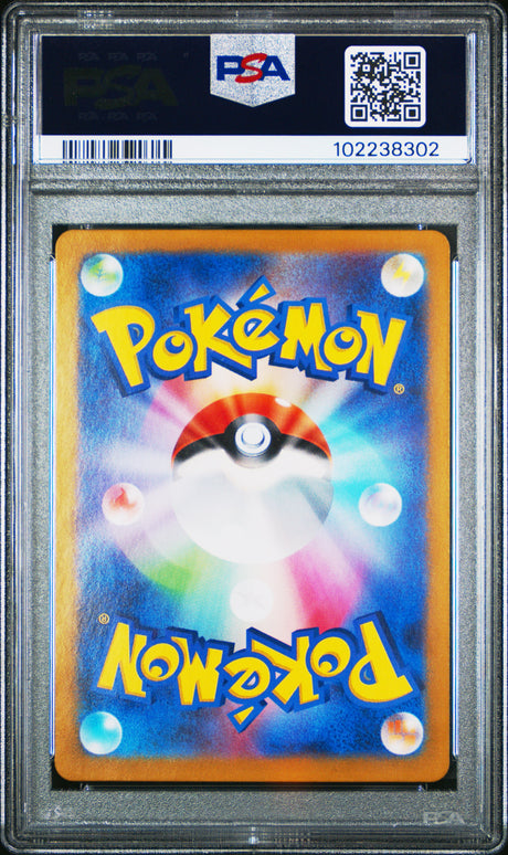 Eevee [Art Rare] #078 PSA 9 [Japanese Crimson Haze 2024]