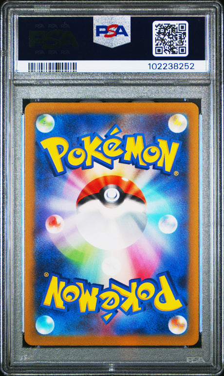 Entei V [Vstar Universe] #213 PSA 10 [Japanese Vstar Universe 2022]