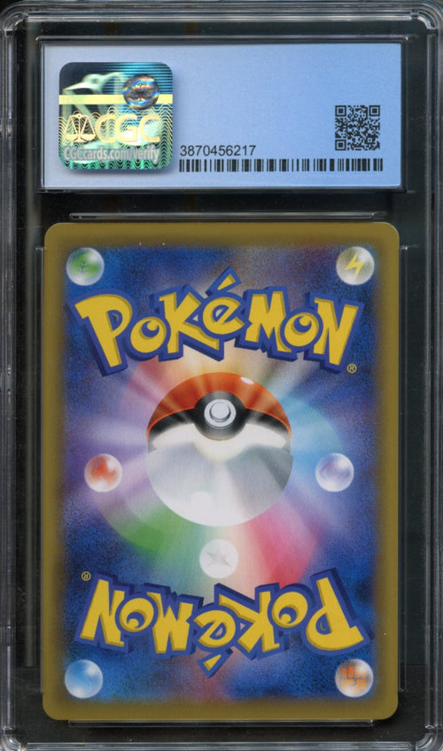 Magnemite #055 CGC 9.5 [Dream League]