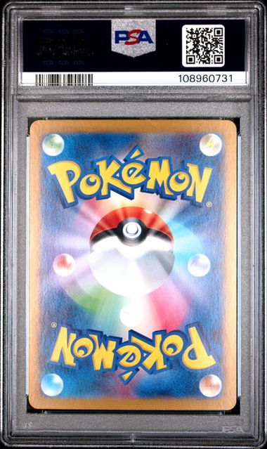 Venusaur Ex [Special Art Rare] #200 PSA 10 [Pokemon Japanese SV2A-Pokemon 151 2023]