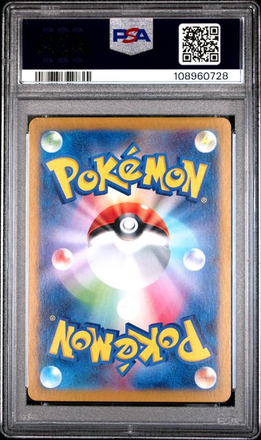 Charizard Ex [Special Art Rare] #201 PSA 9 [Pokemon Japanese SV2A-Pokemon 151 2023]