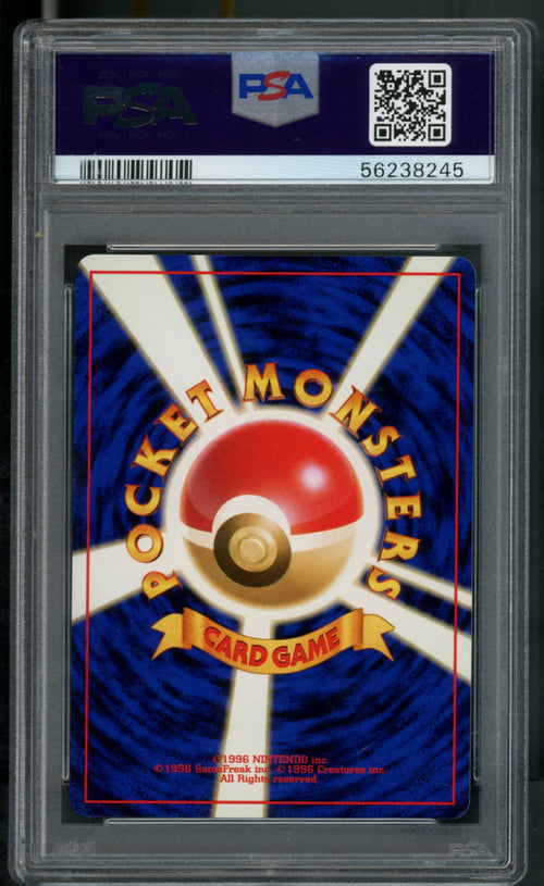 Typhlosion #157 PSA 10 [Japanese Neo Premium File]