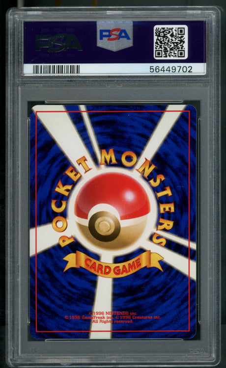 Meganium #154 PSA 10 [Japanese Neo Premium File]