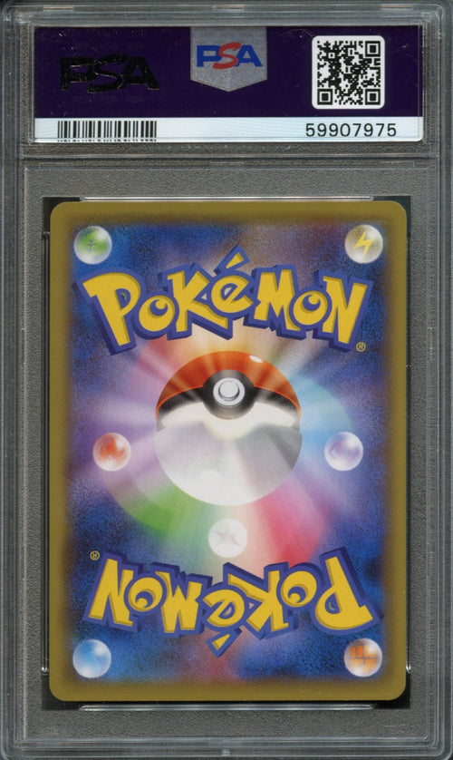 Charizard #143 PSA 9 [Illustration Grand Prix]