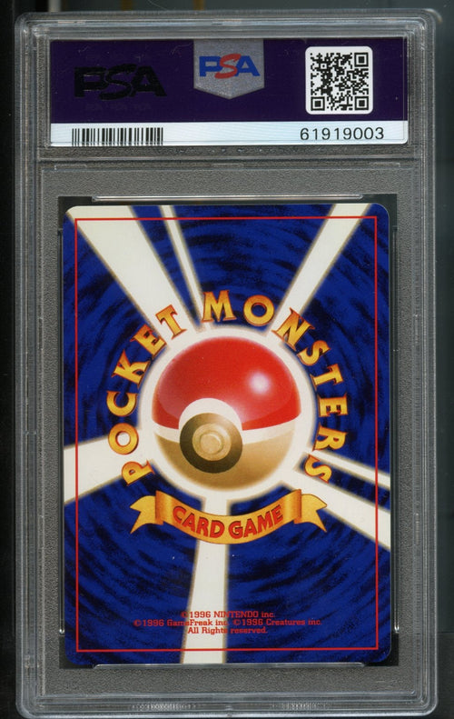 Light Dragonite #149 PSA 9 [Japanese Neo]