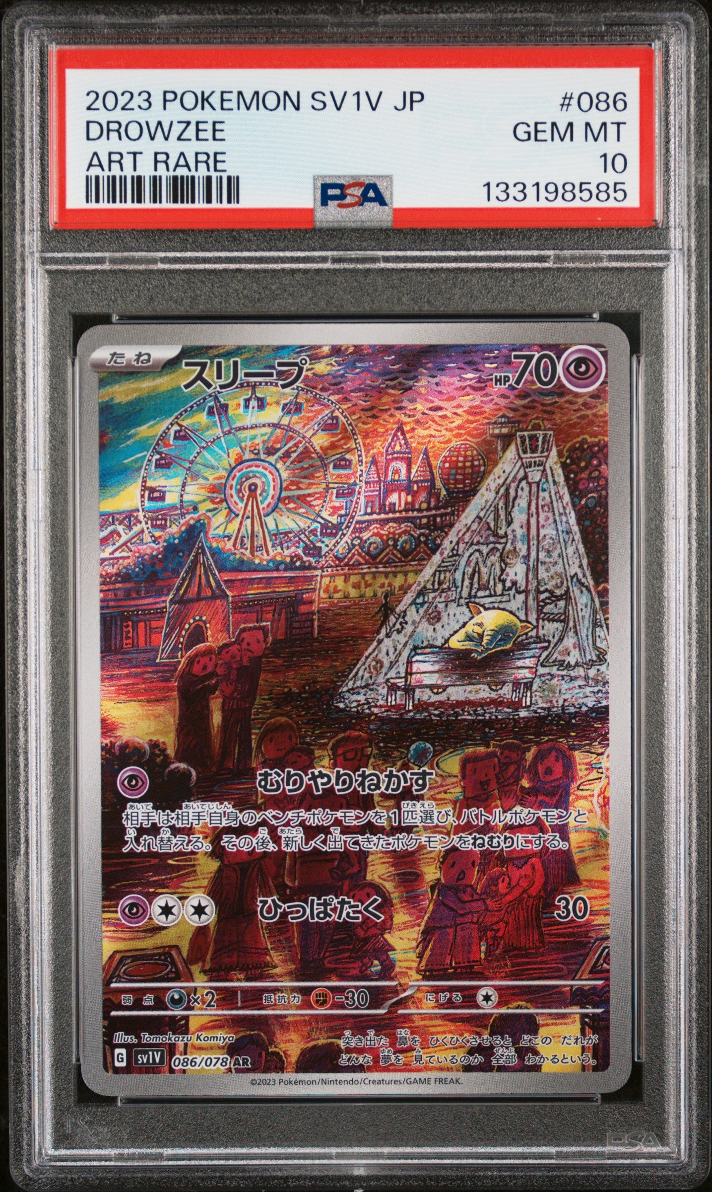 Drowzee #086 Art Rare Pokemon Japanese Sv1v-violet EX 2023 PSA 10