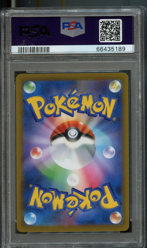 Charizard Vstar #15 PSA 10 [SWSH Star Birth Japanese]