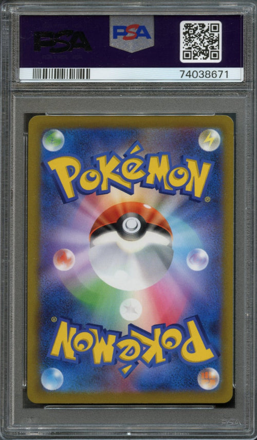 Kleavor #071 PSA 10 [Battle Region]