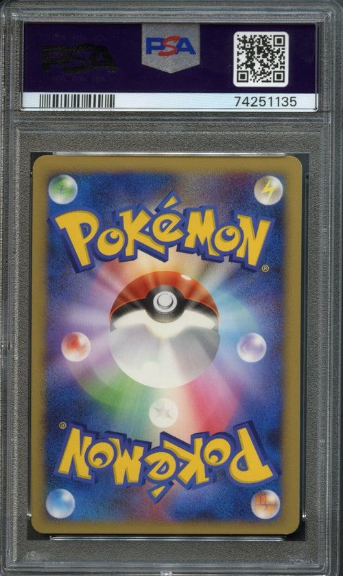 Mew #182 PSA 8 [Shining Darkness]