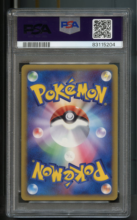 Aura's Lucario #012 PSA 8 [JPN Movie VS Pack]