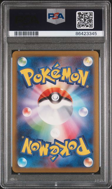 Pikachu #173 PSA 9 [Japanese 151]