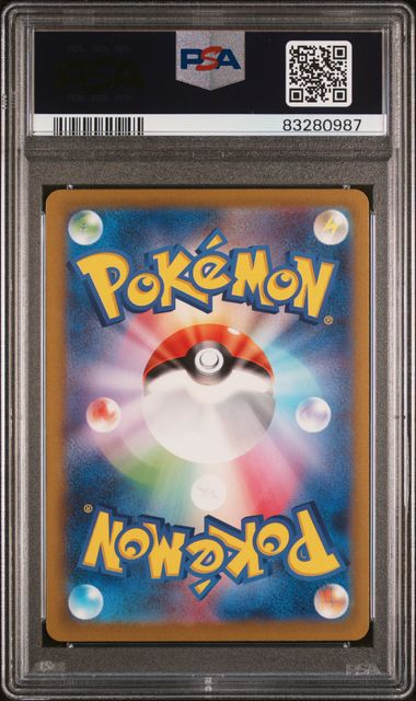 Blastoise EX [Special Art Rare] #202 PSA 10 [Pokemon Japanese SV2A 151 2023]