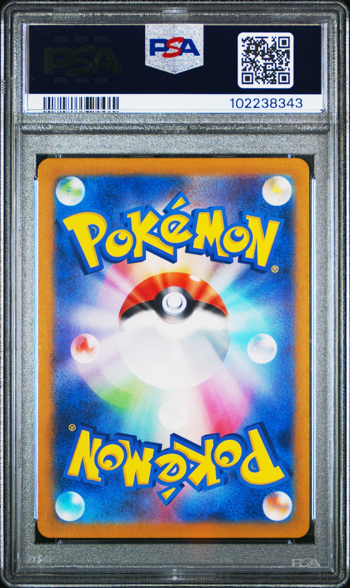 Tyranitar [Art Rare] #079 PSA 10 [Japanese Clay Burst 2023]