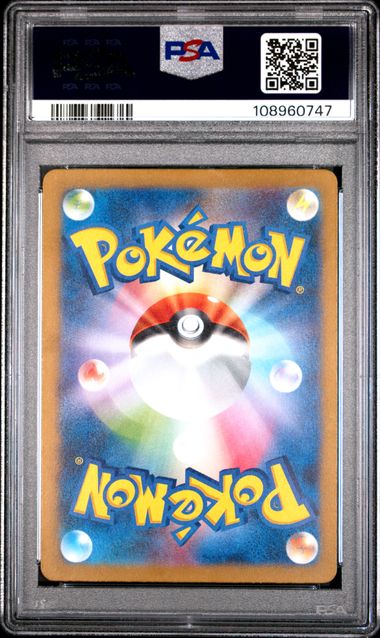 Pikachu [Art Rare] #173 PSA 10 [Pokemon Japanese SV2A-Pokemon 151 2023]
