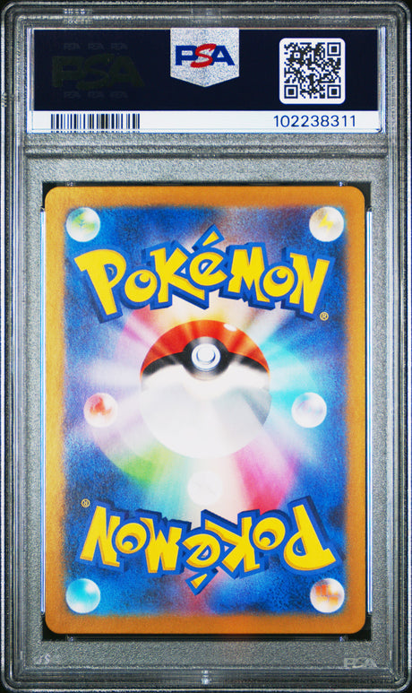 Hisuian Growlithe [Art Rare] #075 PSA 9 [Japanese Crimson Haze 2024]
