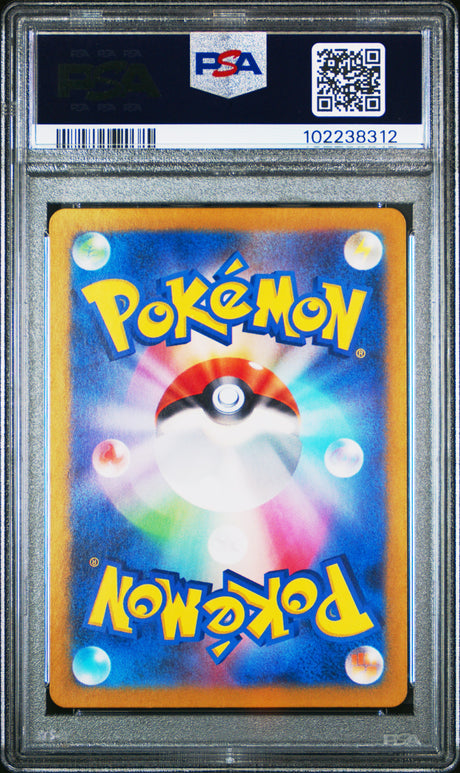 Hisuian Growlithe [Art Rare] #075 PSA 10 [Japanese Crimson Haze 2024]