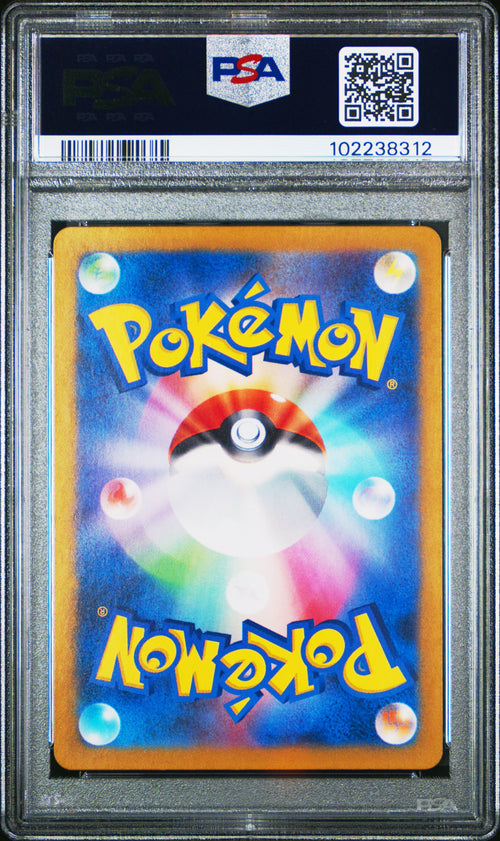 Hisuian Growlithe [Art Rare] #075 PSA 10 [Japanese Crimson Haze 2024]