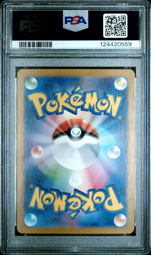 Hisuian Growlithe #075 Art Rare Pokemon Japanese Sv5a-crimson Haze 2024 PSA 10