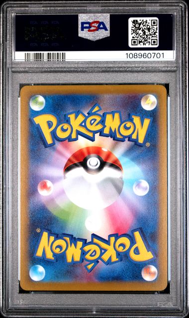 Fa/Pikachu [Dark Phantasma] #73 PSA 10 [Pokemon Japanese Sword & Shield Dark Phantasma 2022]