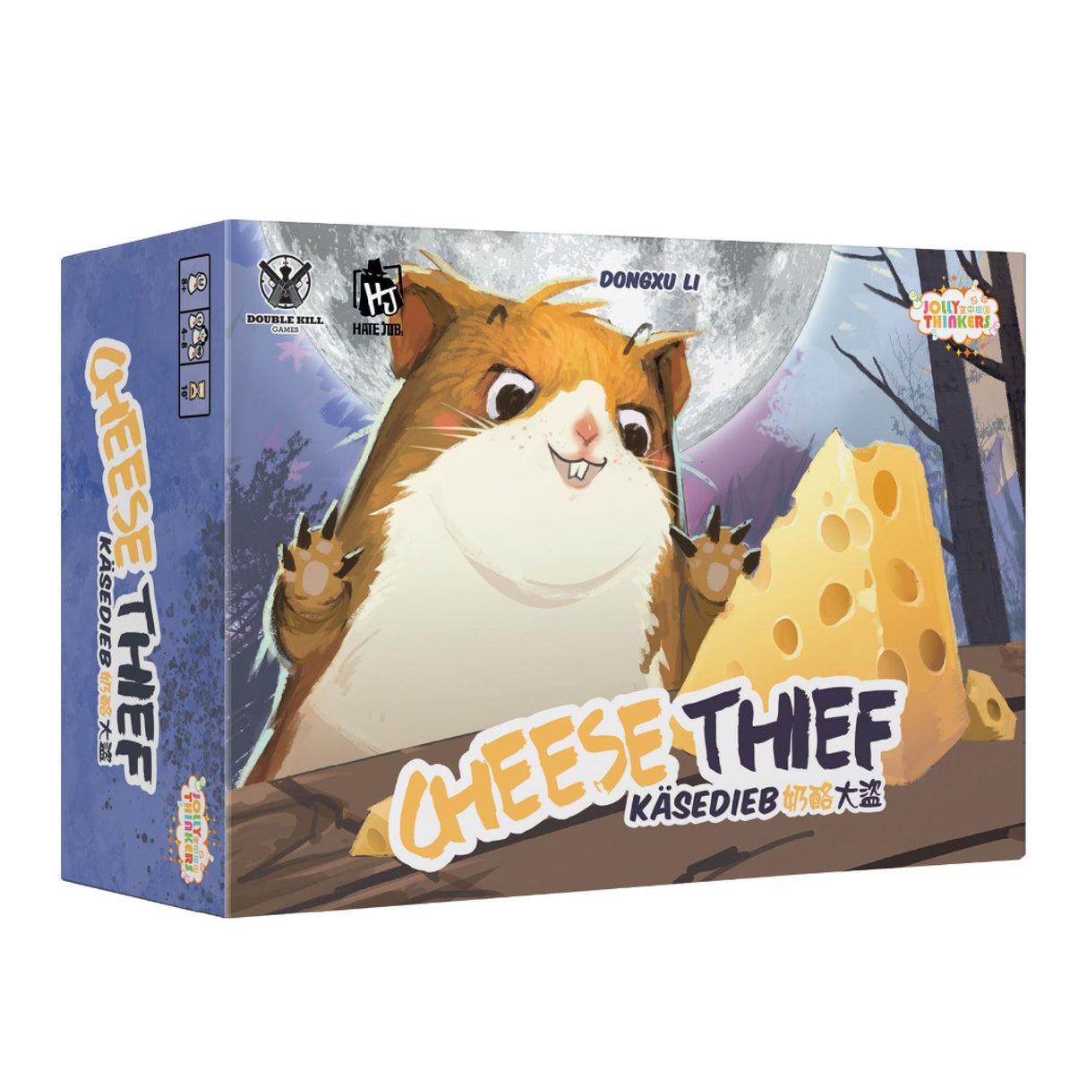 Cheese Thief (Eng)