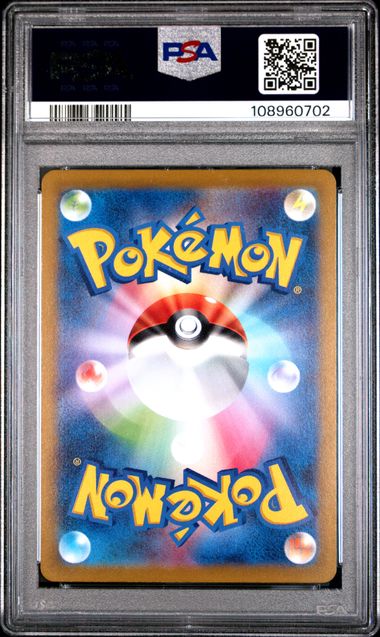 Fa/Pikachu [Dark Phantasma] #73 PSA 10 [Pokemon Japanese Sword & Shield Dark Phantasma 2022]