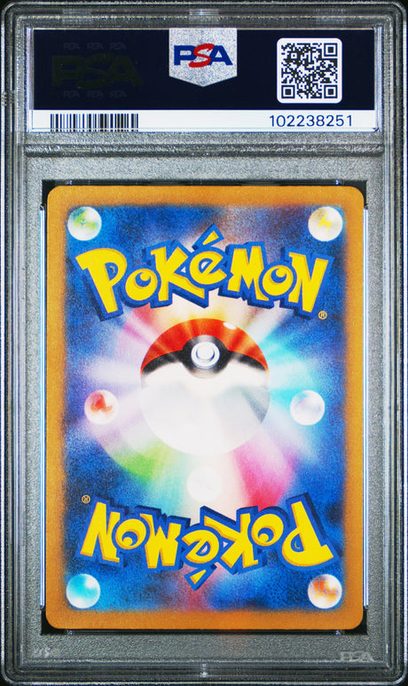 Entei V [Vstar Universe] #213 PSA 10 [Japanese Vstar Universe 2022]